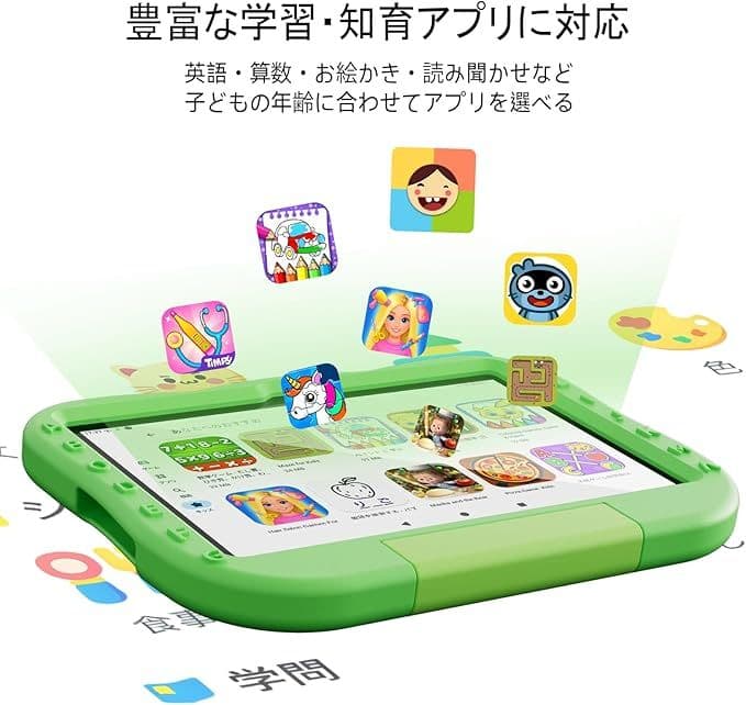 キッズタブレット10インチ 12GB+64GB