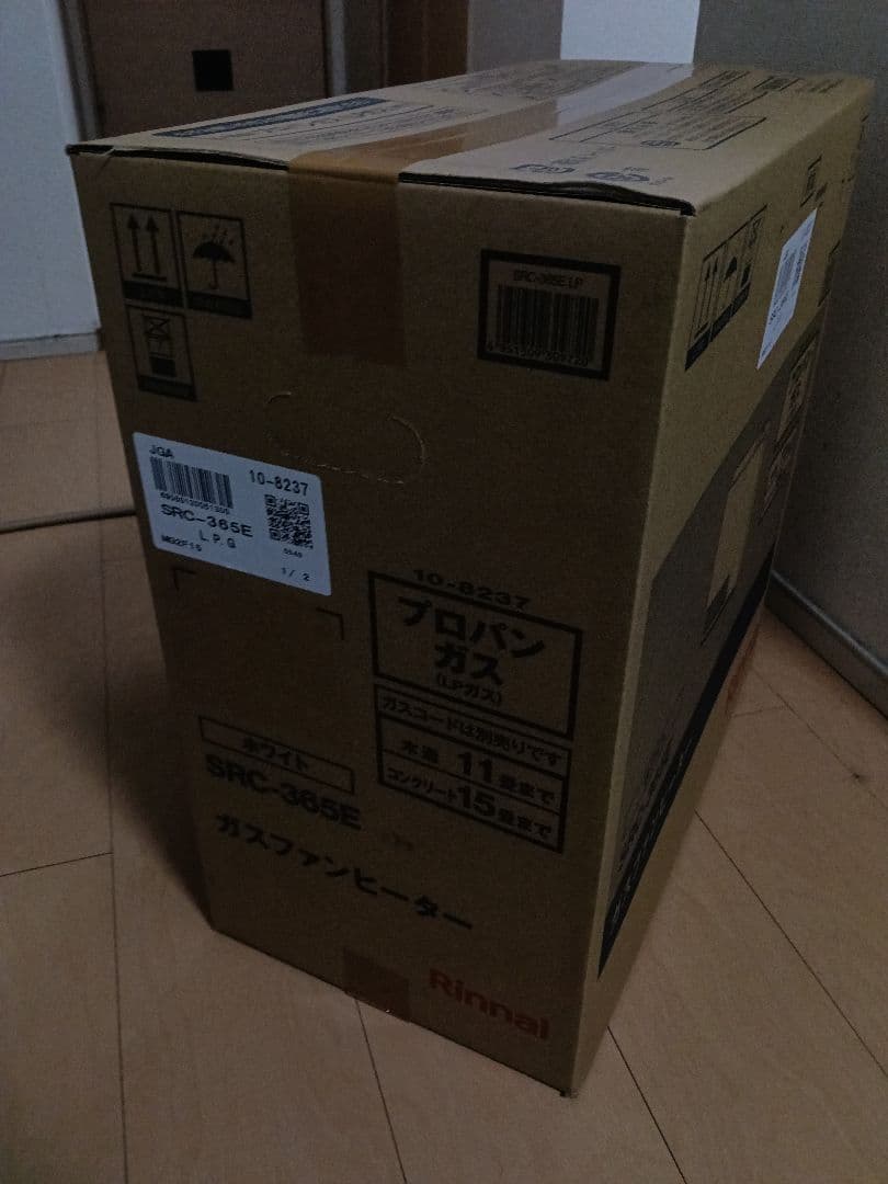 Rinnaiリンナイ SRC-365E ガスファンヒーター　プロパン用新品未開封