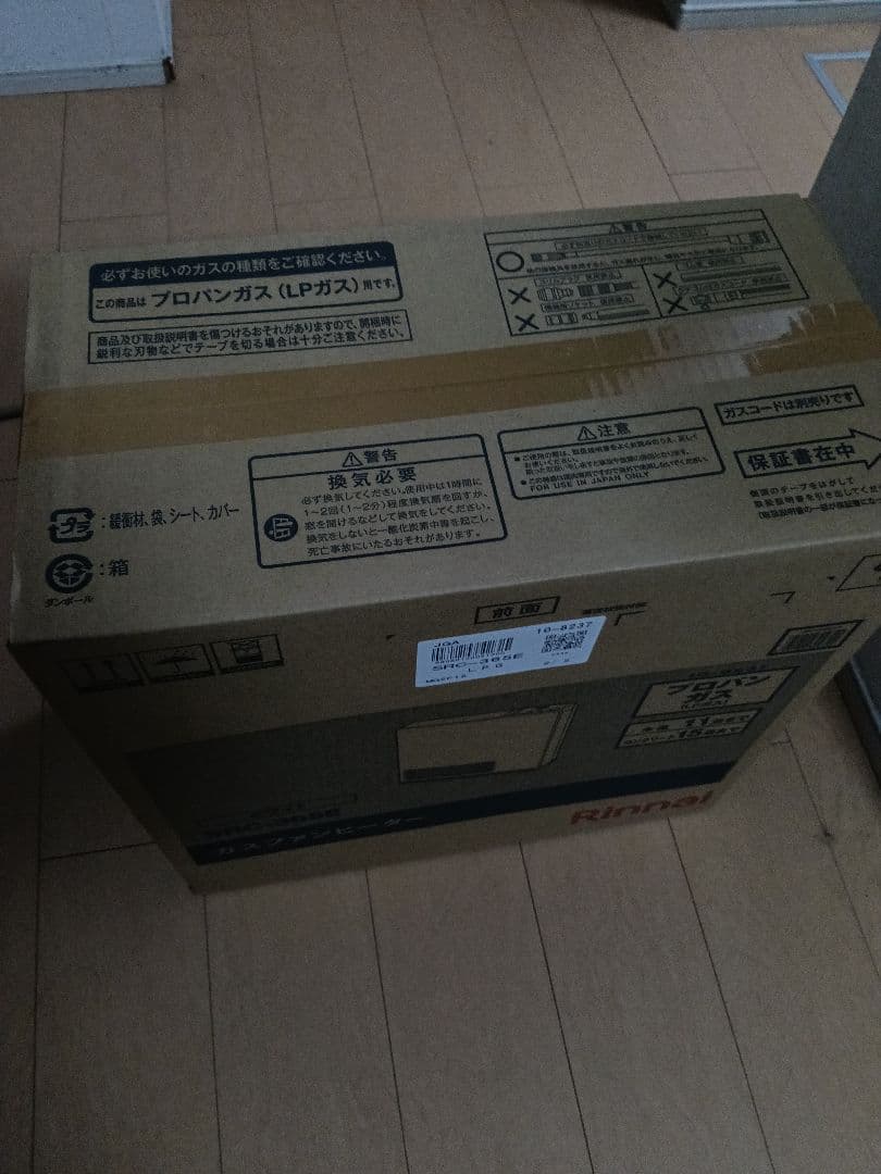 Rinnaiリンナイ SRC-365E ガスファンヒーター　プロパン用新品未開封