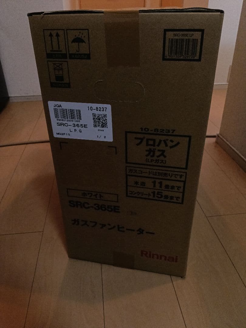 Rinnaiリンナイ SRC-365E ガスファンヒーター　プロパン用新品未開封
