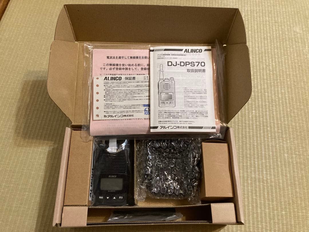 【値下げしました】ALINCO DJ-DPS70 トランシーバー