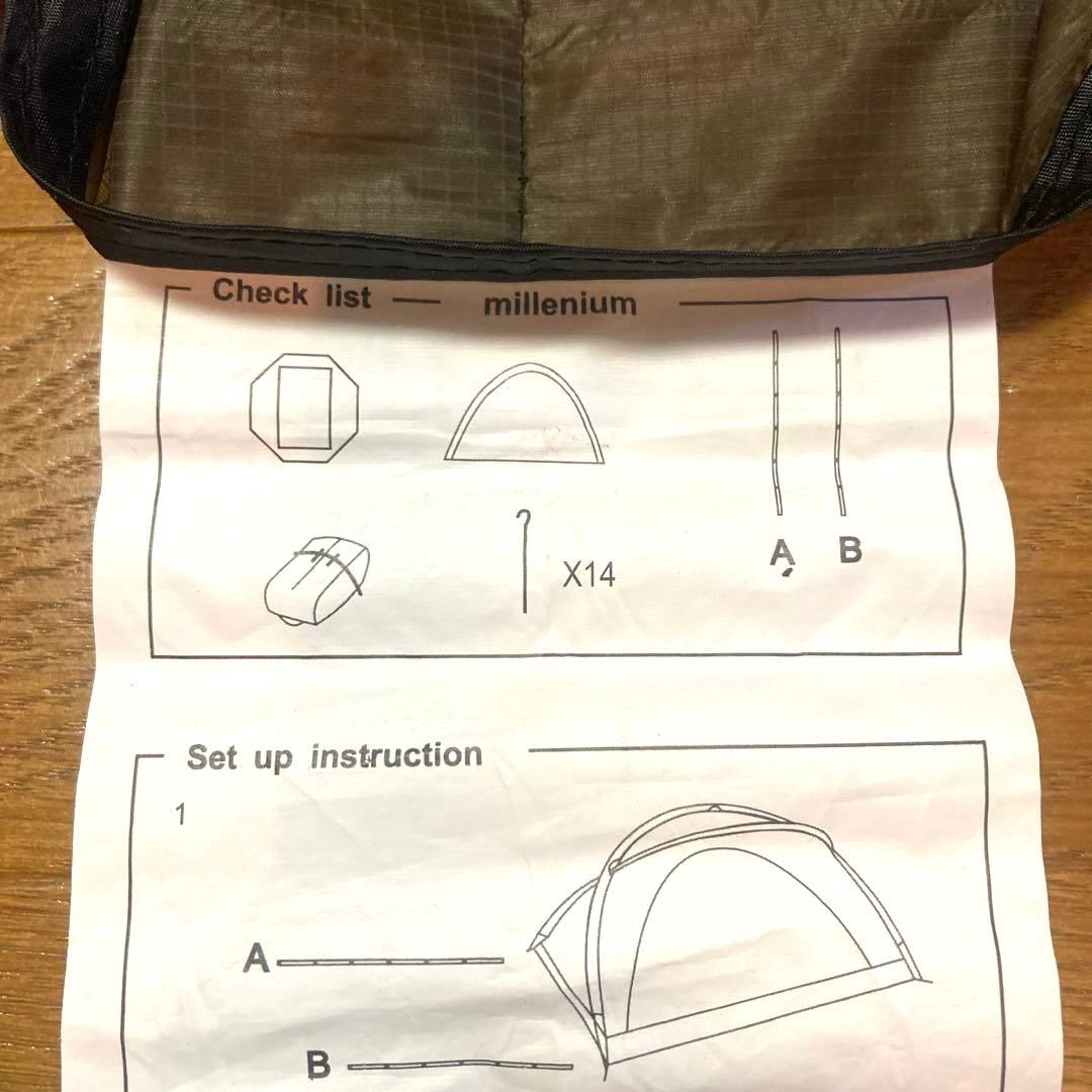 Aricxi ドームテント 魚座型 サンドカラー