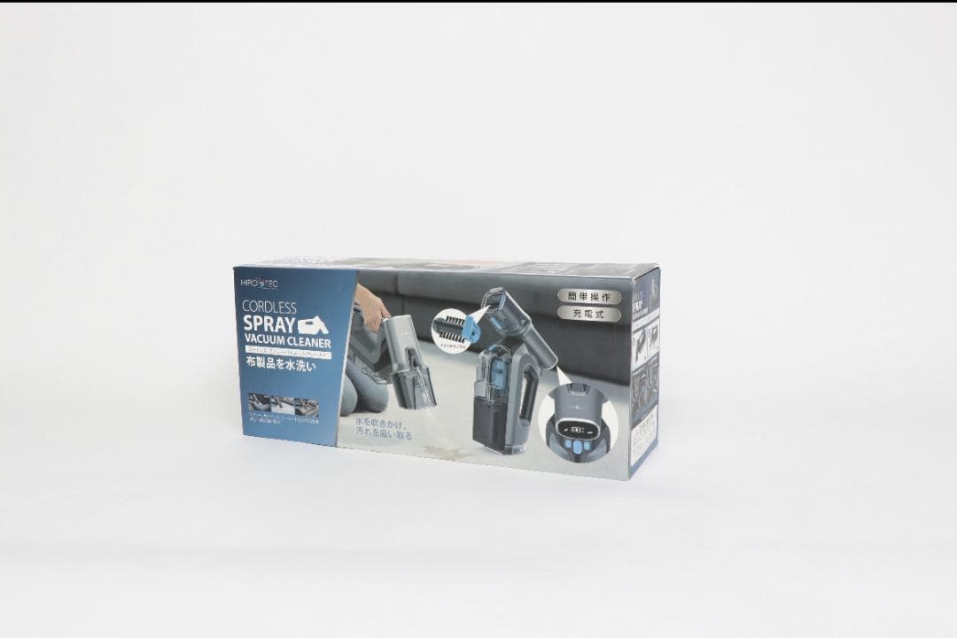コードレス・スプレーバキュームクリーナー　HDL-SVC01　充電式　ハンディー