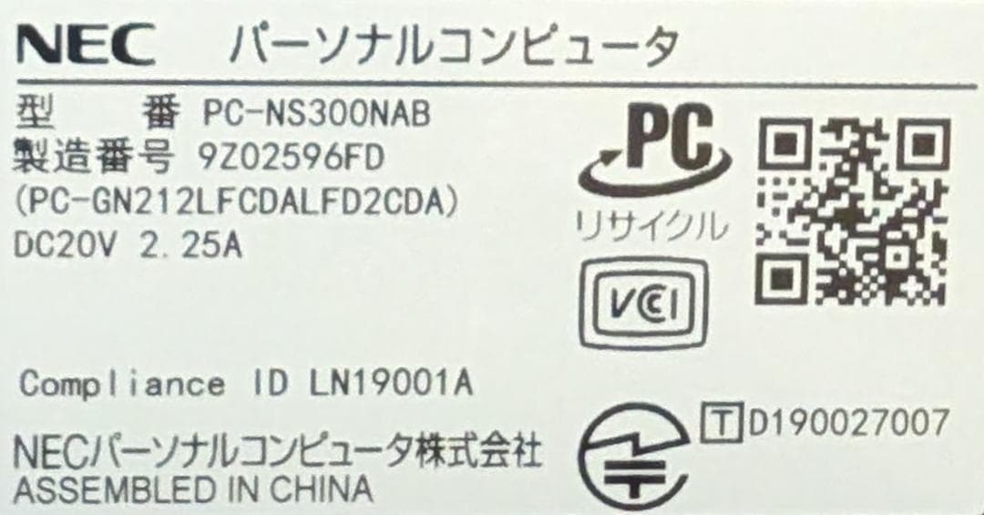 美品Win11 LAVIE NS300N/i3/16G/1T/DVD/WLAN