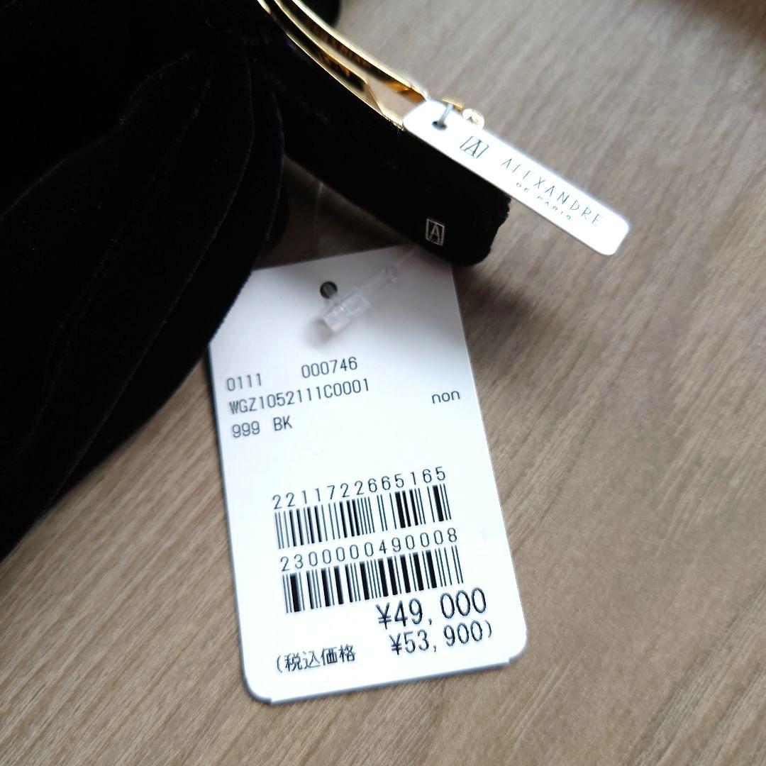 S整理中さま専用です。