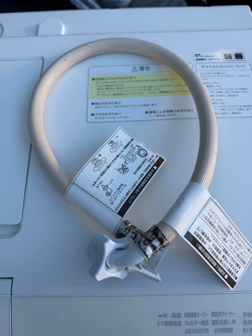 【5年保証付】美品 HITACHI ドラム式洗濯乾燥機 BD-SV120JL