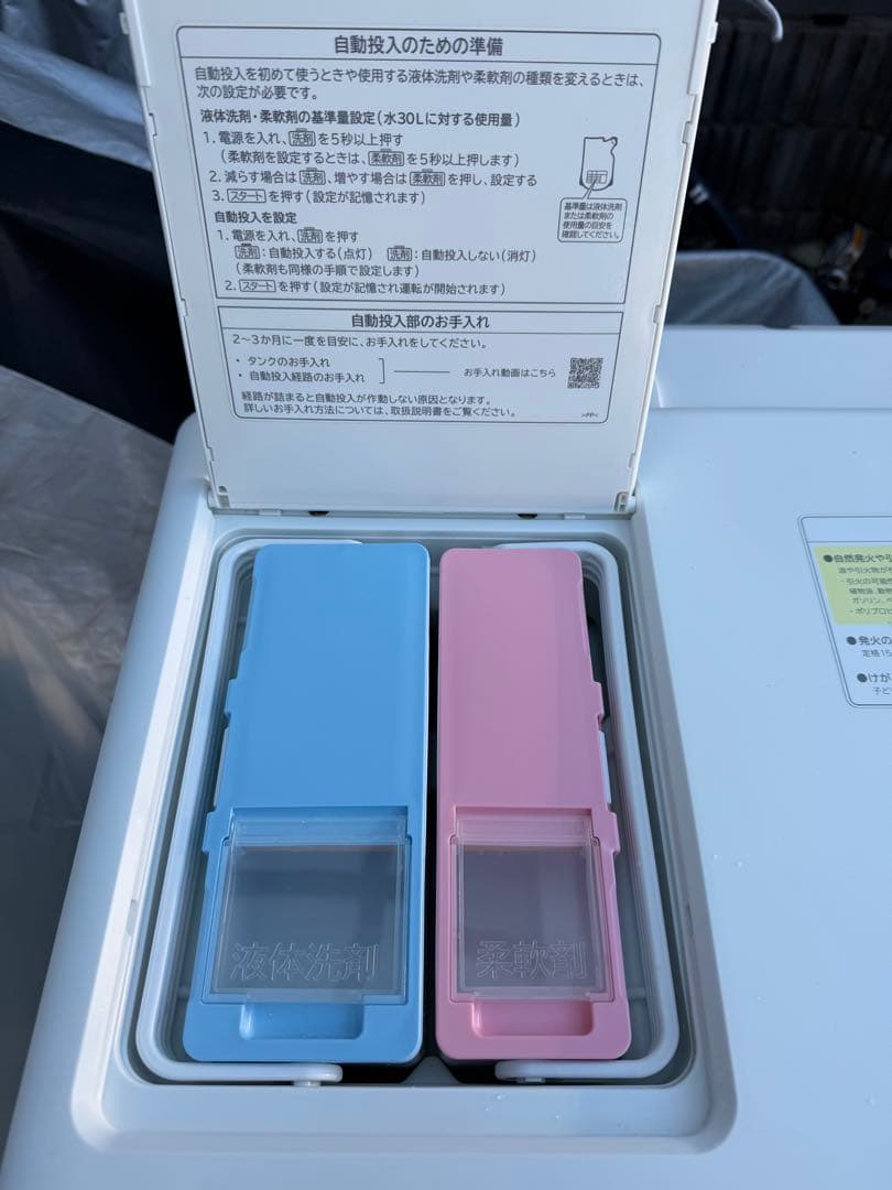 【5年保証付】美品 HITACHI ドラム式洗濯乾燥機 BD-SV120JL