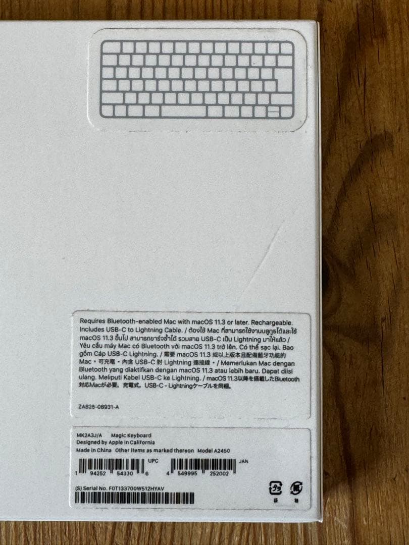 Magic Keyboard 日本語配列 本体