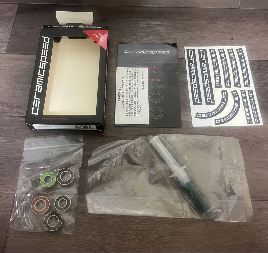 Mavic Ksyrium 125 マビックキシリウム