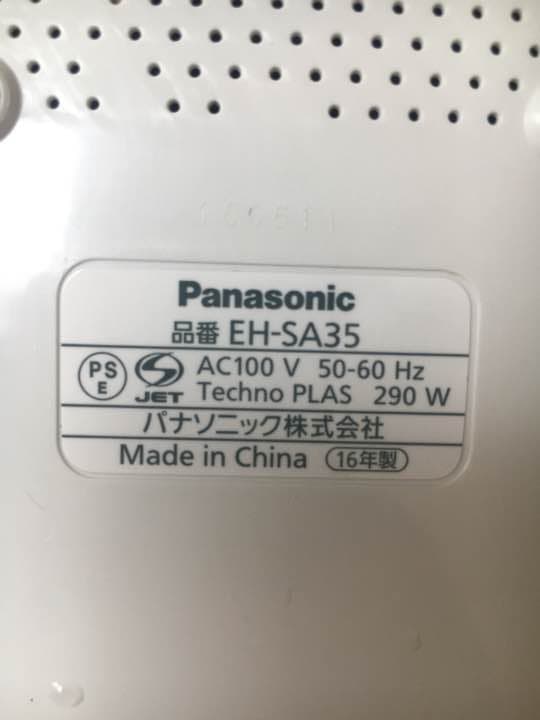 Panasonic スチーム EH-SA35