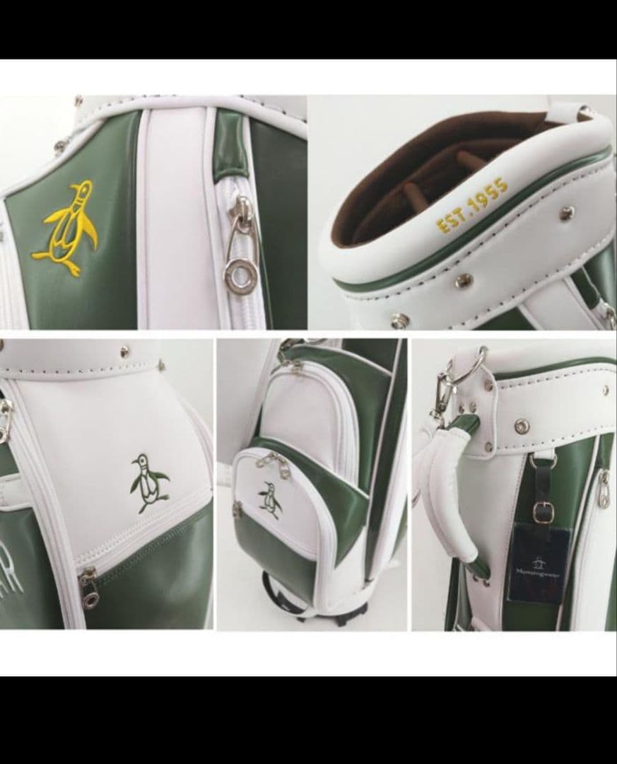 【レア品】MUNSINGWEAR キャディバッグ