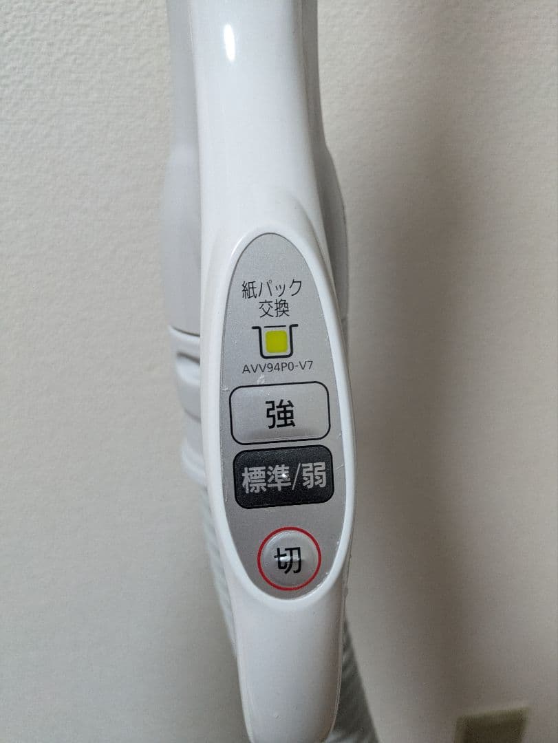 Panasonic 掃除機　本体　MC-PJ23A-H グレー　キャニスター