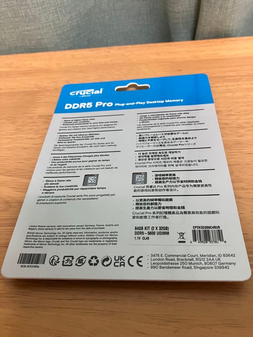 【新品未開封】crucial 64GBメモリー　CP2K32G56C46U5