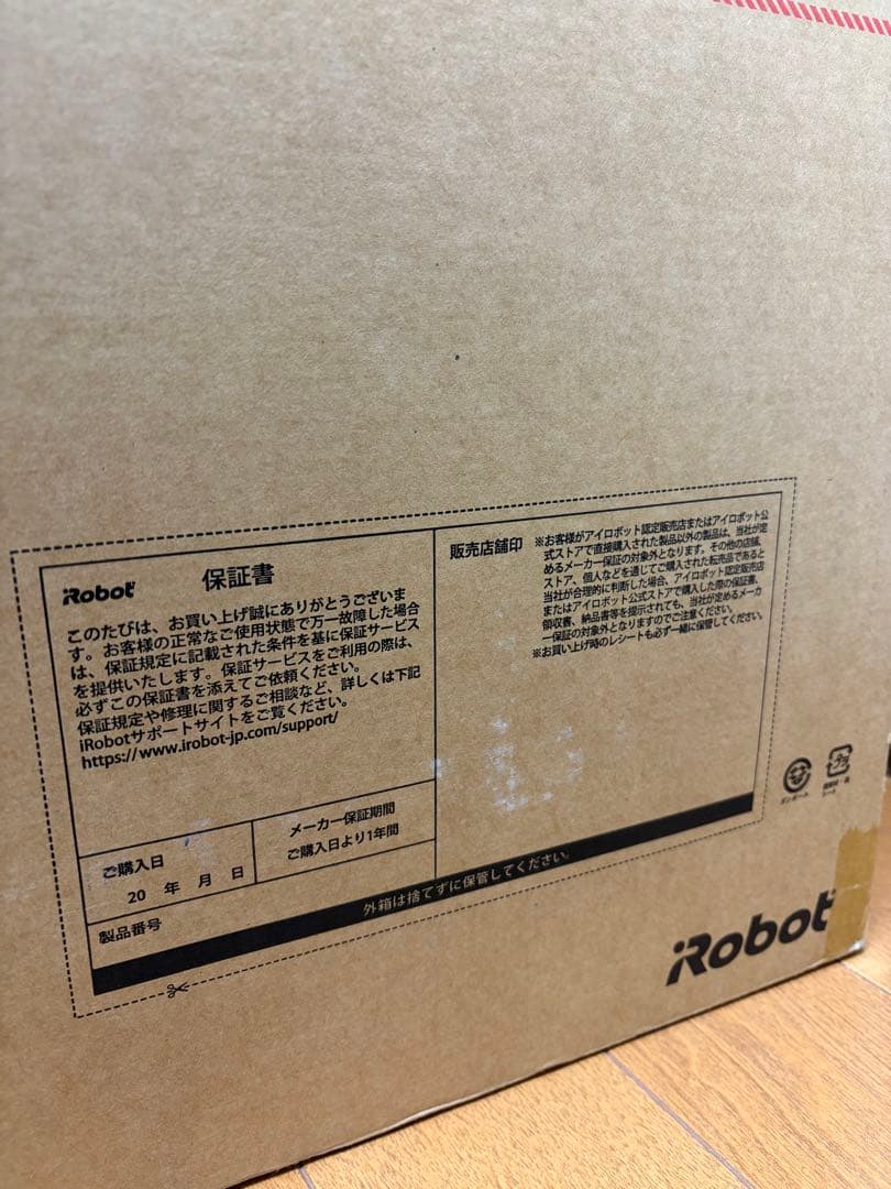 ルンバPlus 406 Comboロボット + AutoWash