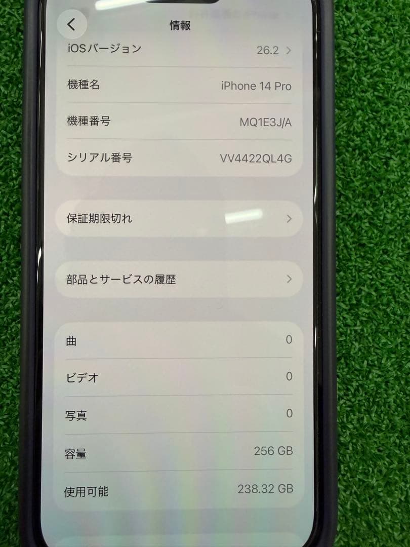 Apple iPhone 14 Pro パープル 本体 256