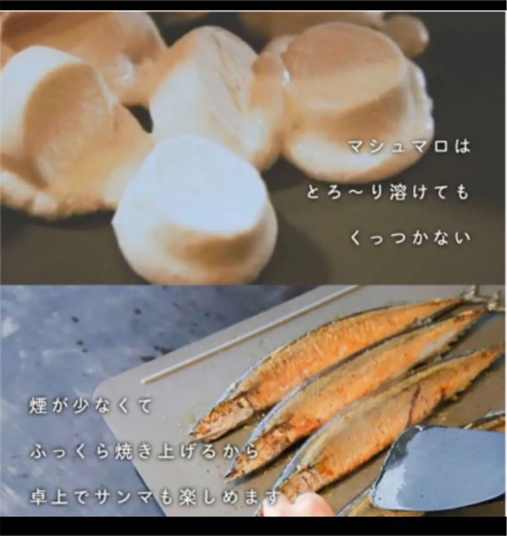 【新品】アビエン　マジックグリル　abien MAGIC GRILL