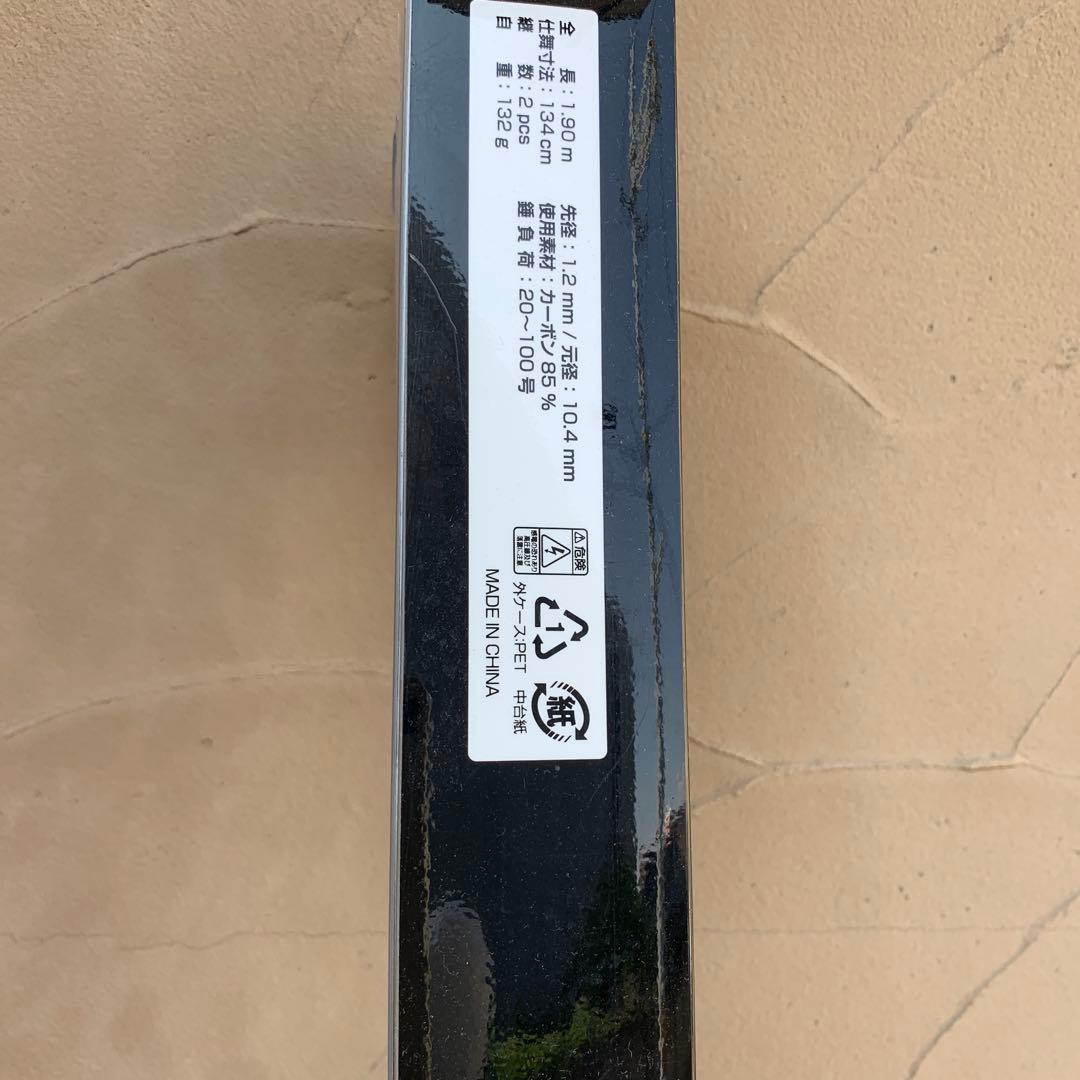 PRO TRUST T rini ty MH190 釣り竿　グラスソリット