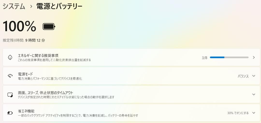 ASUS Vivobook Go 15 Ryzen3 8GB 中古ノートPC