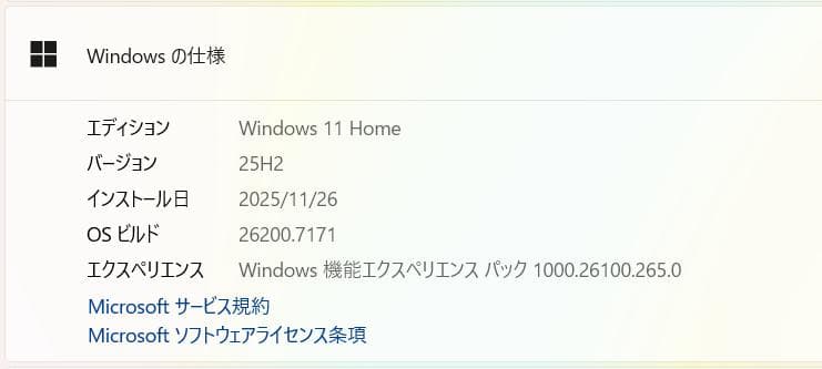 ASUS Vivobook Go 15 Ryzen3 8GB 中古ノートPC