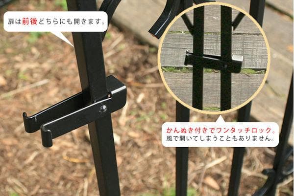 アイアンフェンスゲートセット ガーデンフェンス ゲート 間仕切り（472）