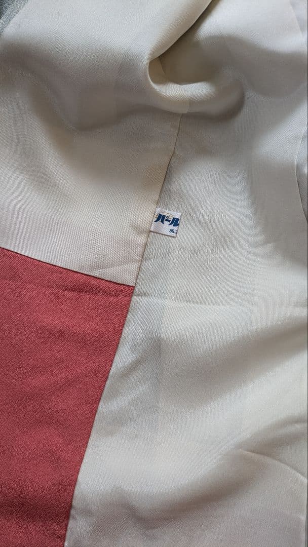 プロフ必読☆辻が花☆絞り☆銀通し