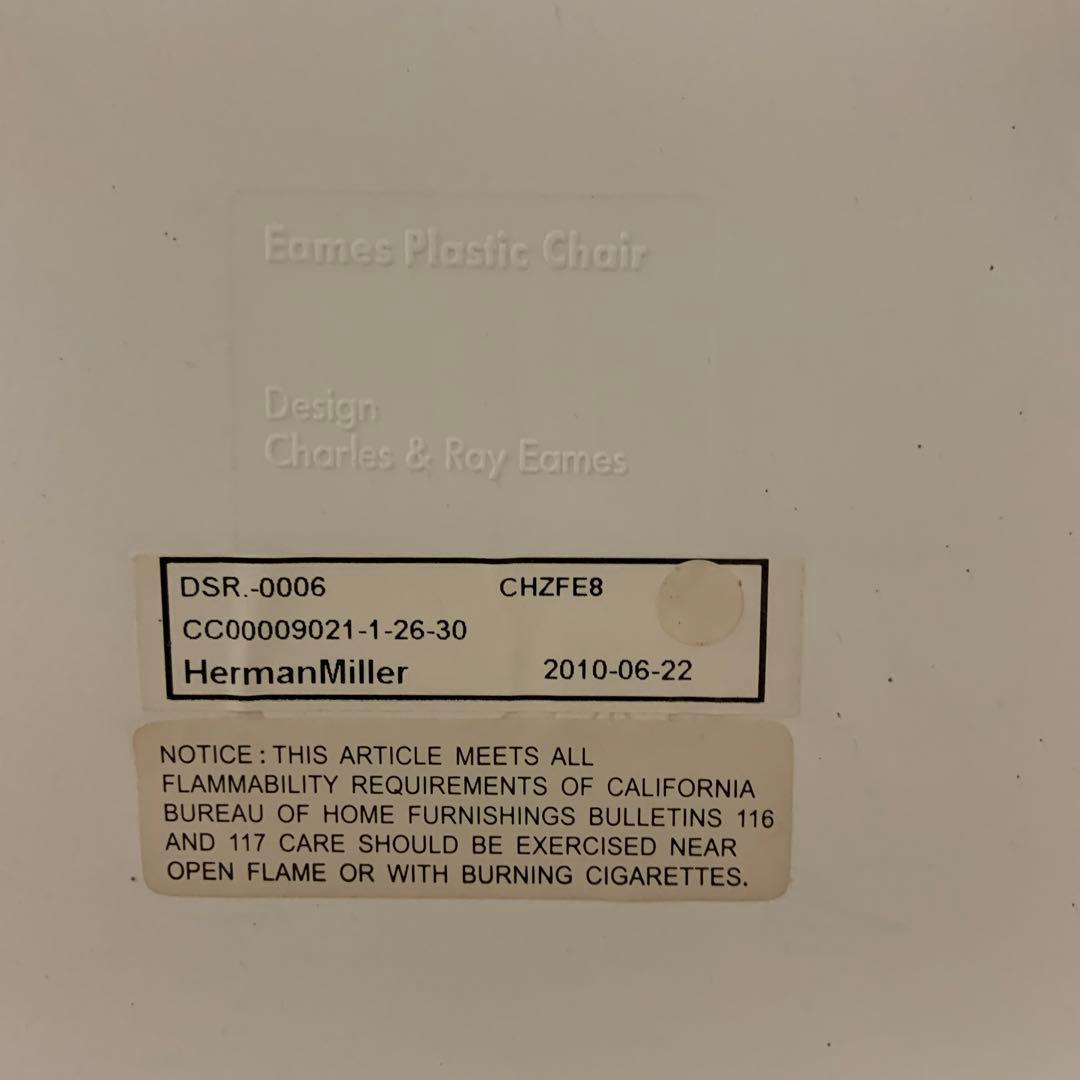 イームズシェルチェア　ハーマンミラー社
