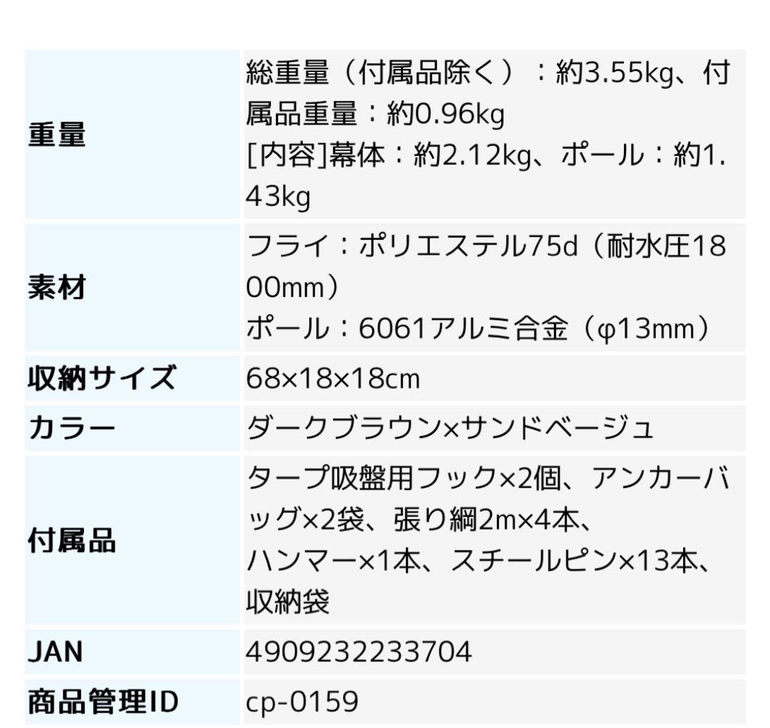 オガワ カーサイドシェルターⅡ