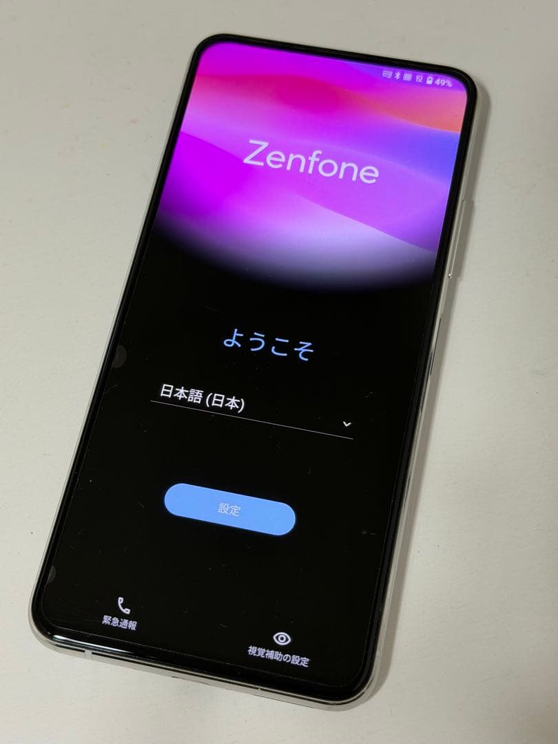 【箱あり】ASUS Zenfone7 日本国内版 SIMフリー