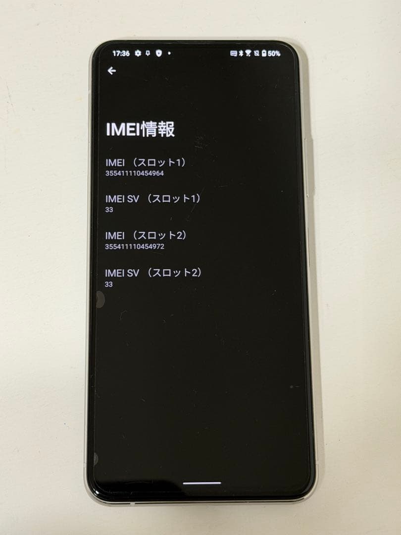 【箱あり】ASUS Zenfone7 日本国内版 SIMフリー
