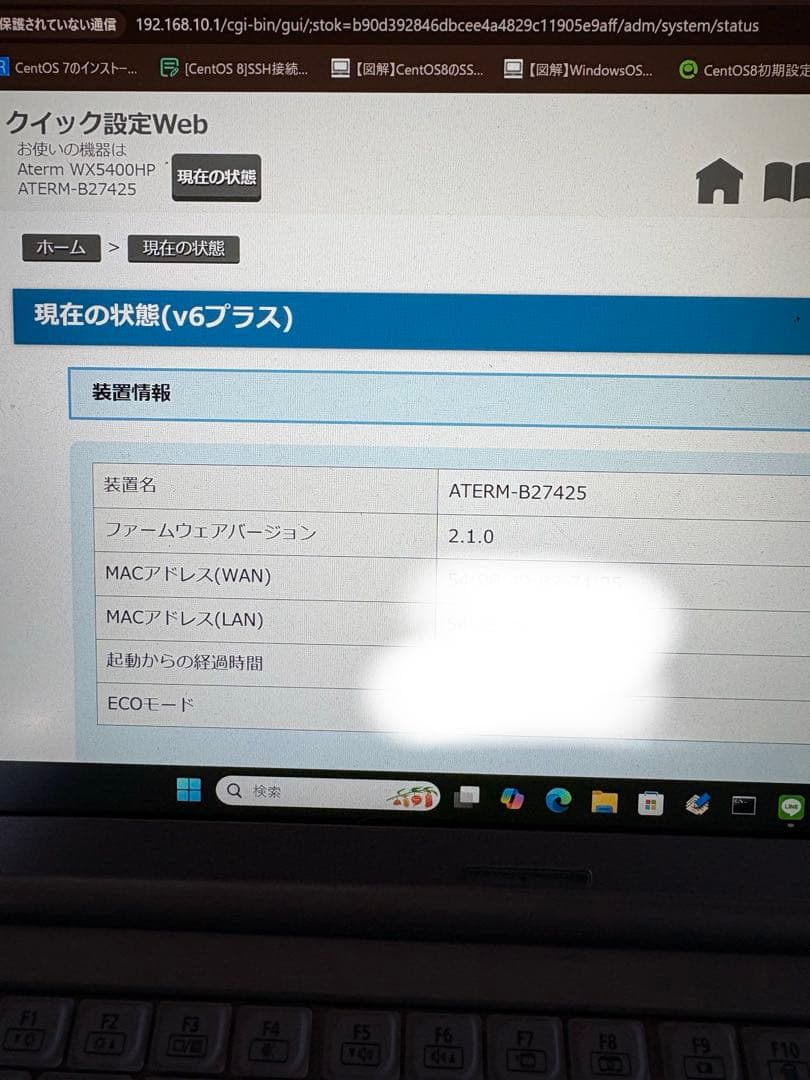NEC Aterm W5400HP 無線LANルーター