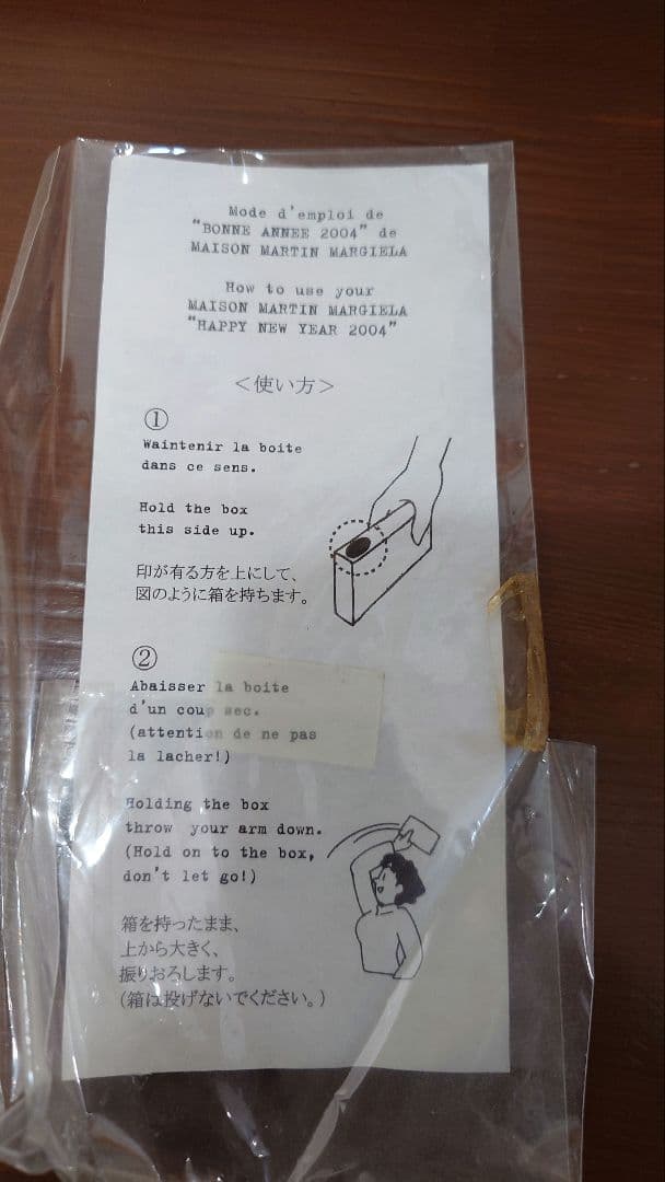 マルタンマルジェラ　小物