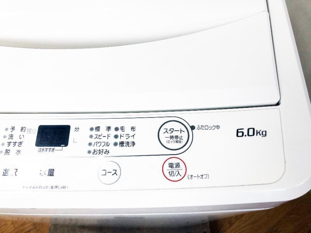 ★22年製★超美品★YAMADA 6kg 洗濯機【YWM-T60H1】G0ON