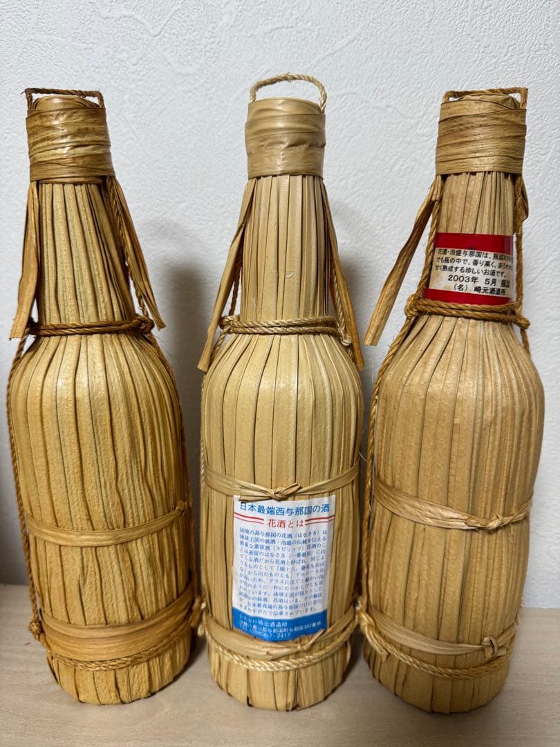 泡盛　与那国　度数60% 稀少品