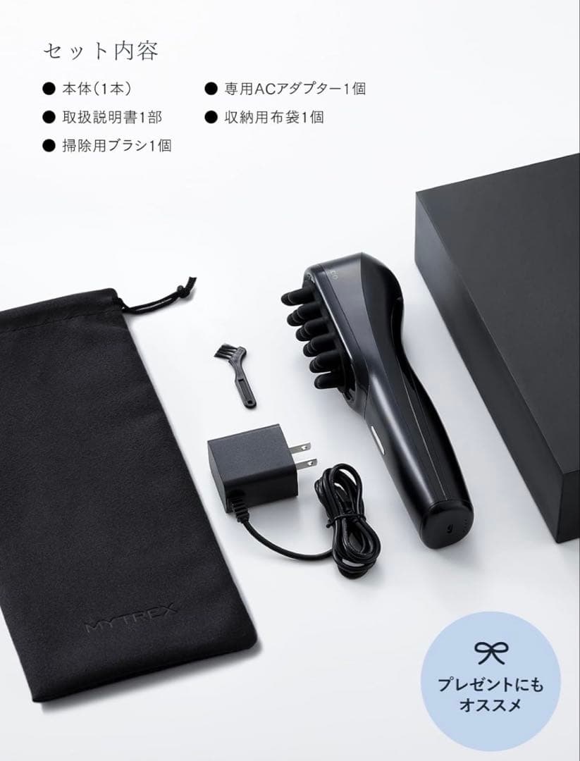 MYTREX VIDO 電動頭皮ブラシ