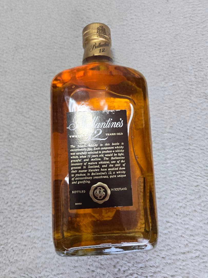 洋酒3本セット　Hennessy XO，バレンタイン12年，オールドパー　未開栓