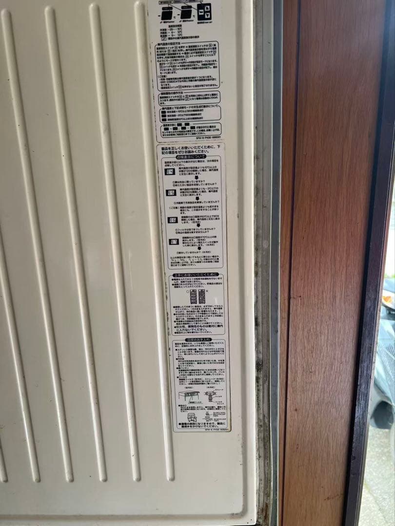 業務用冷蔵庫、冷凍庫(広島市　直接取引のみ)