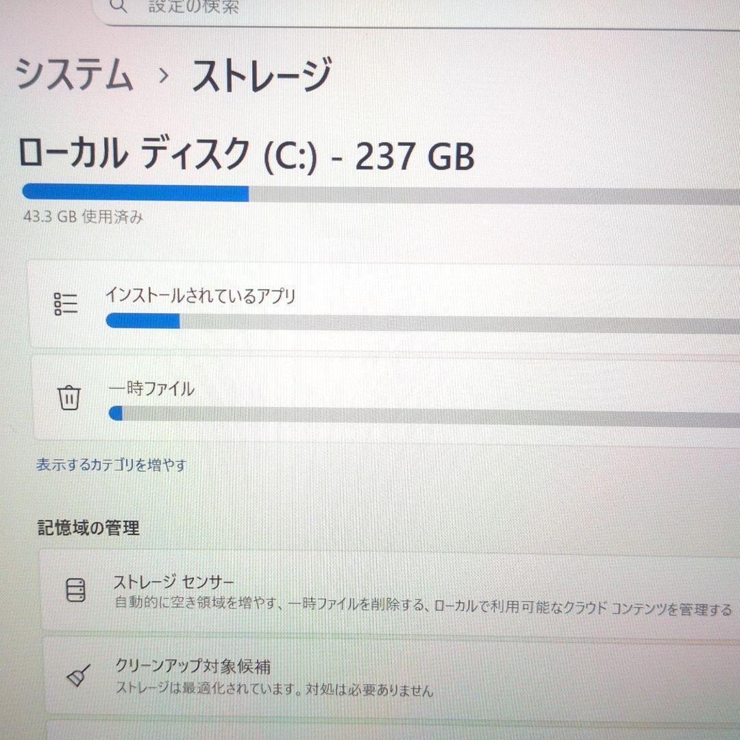 【タブレット型・タッチパネル】Dell Latitude 7210（本体のみ）