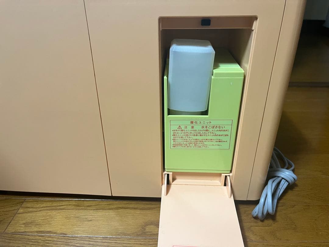 生体エネルギー　ミスト　足浴