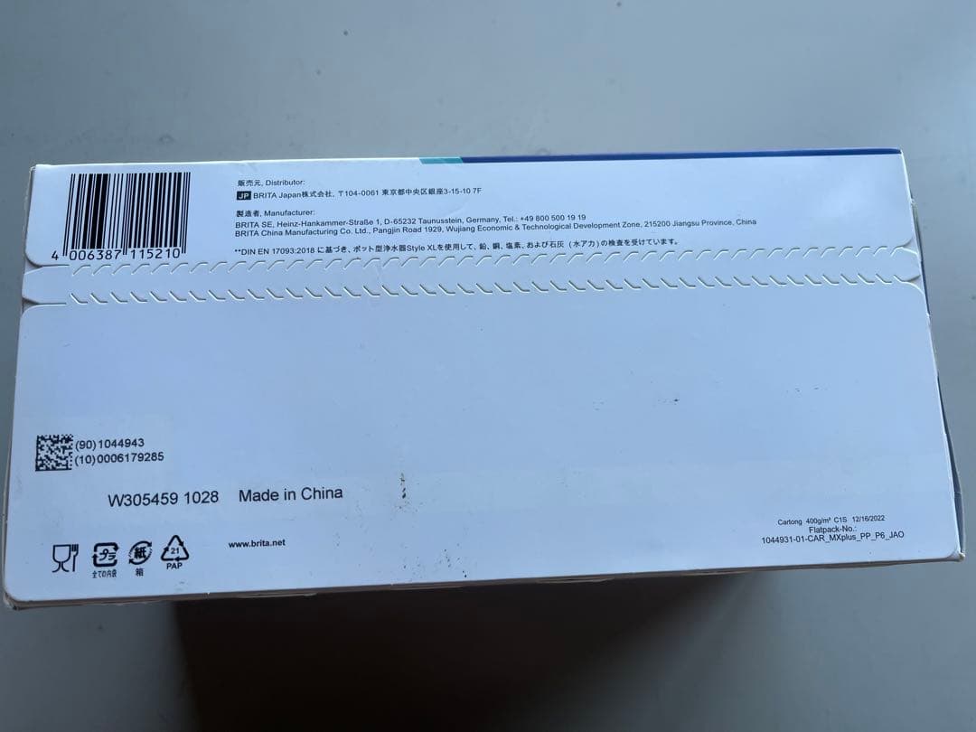 BRITA MAXTRA+ 浄水フィルター 6個セット