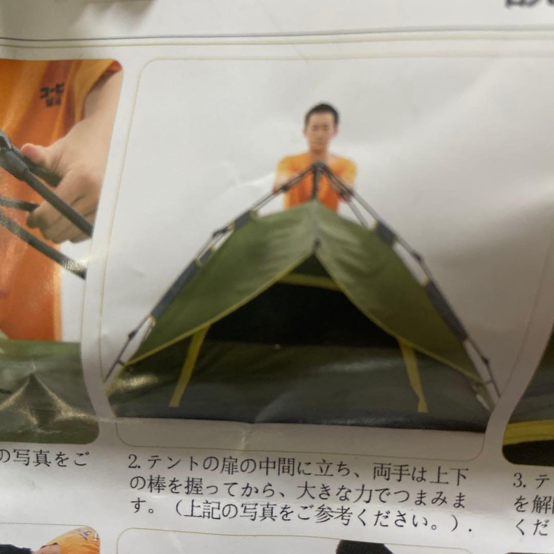 HUI LINGYANG ワンタッチテント