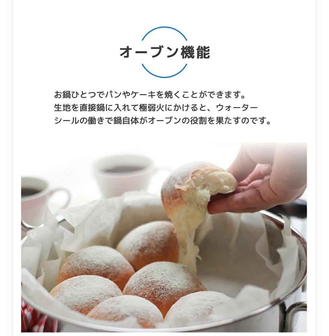 【2回のみ使用】宮崎製作所 ジオ プロダクト 浅型両手鍋25cm