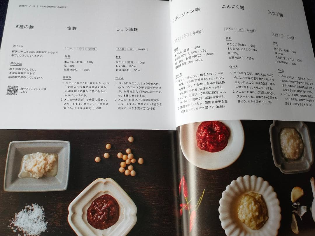 シロカ siroca ヒーター機能付きブレンダー SM-S151 【未使用】