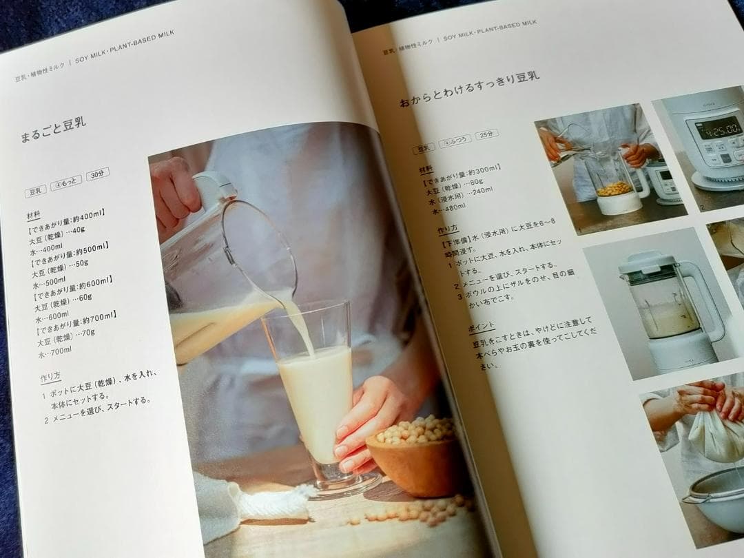 シロカ siroca ヒーター機能付きブレンダー SM-S151 【未使用】