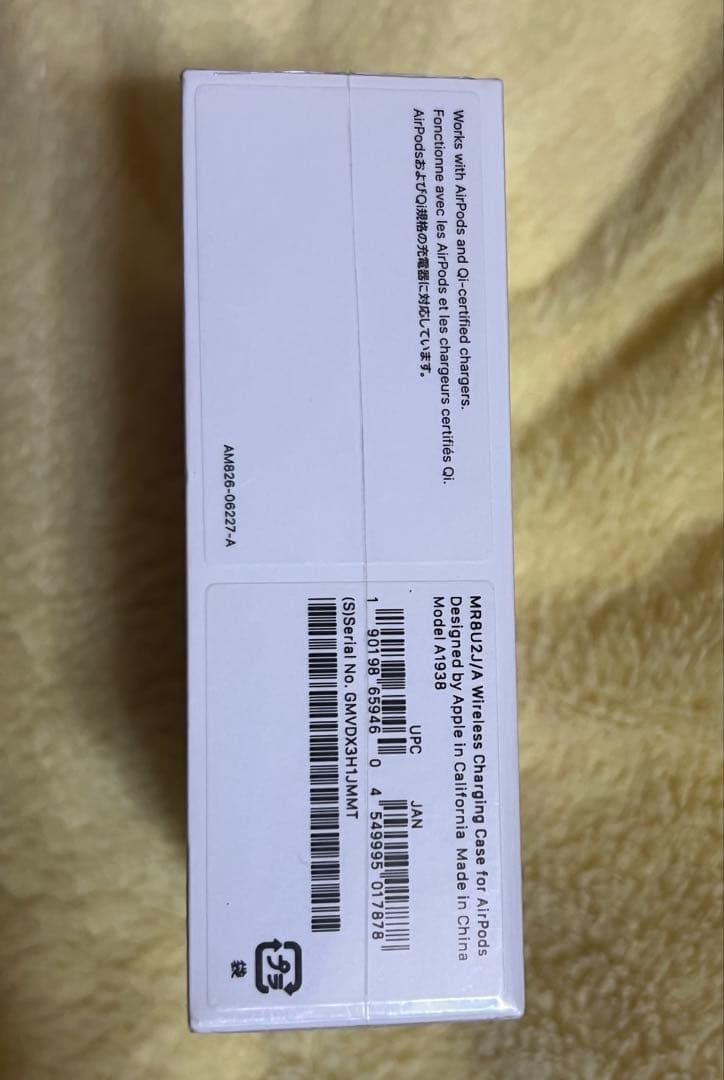 Apple AirPods ワイヤレス充電ケース MR8U2J/A