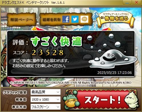 (動作確認済)MSI GTX1060 GAMING X 6GB