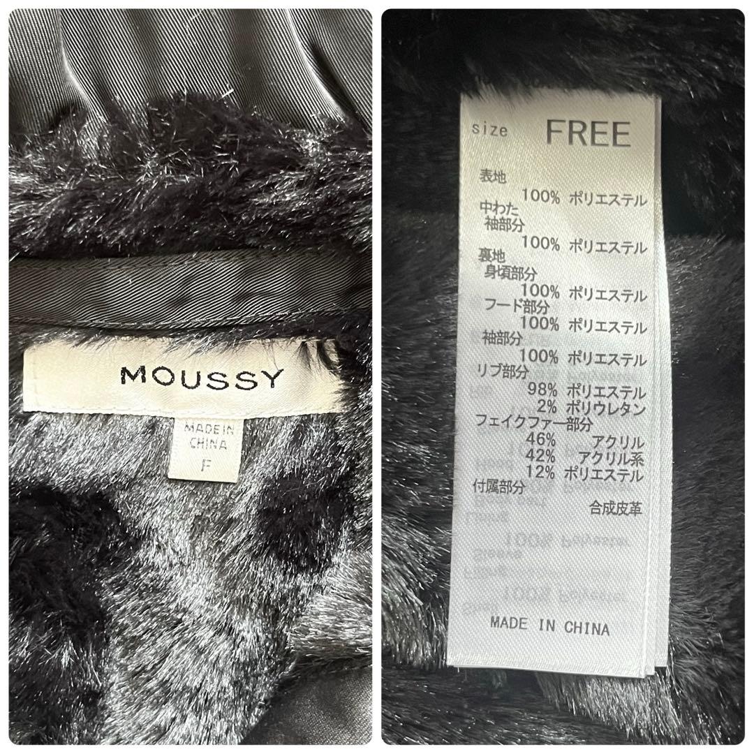 【美品】 マウジー N-2B フライトジャケット ブラック ファー付き y2k