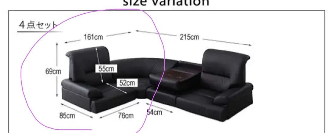 ハイバック＆ローソファー 2個