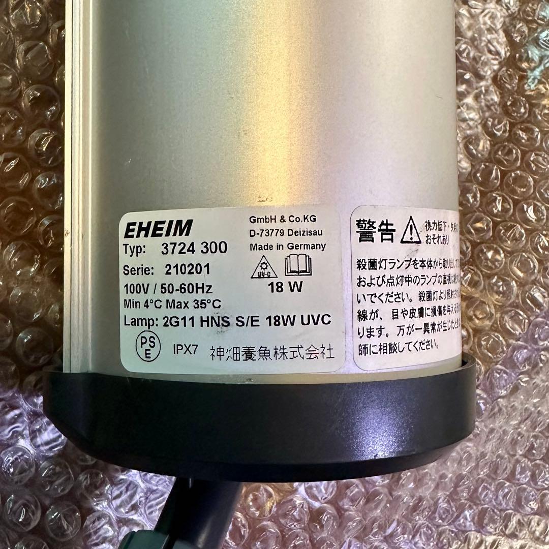 【美品】エーハイム リーフレックス UV1500 UV殺菌灯 淡水・海水両用