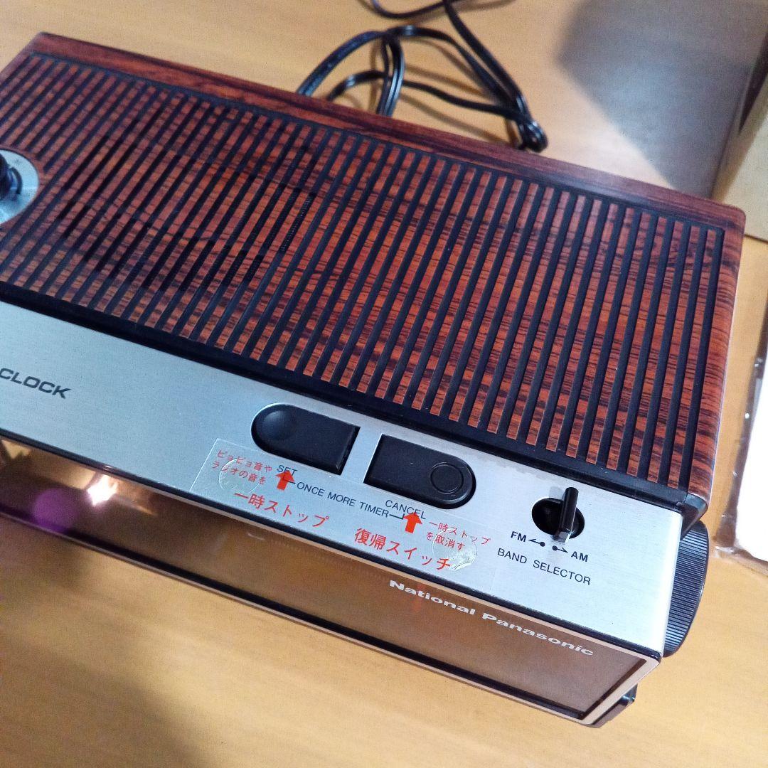 National RC-635 FM/AM 時計ラジオ 昭和レトロ パタパタ時計