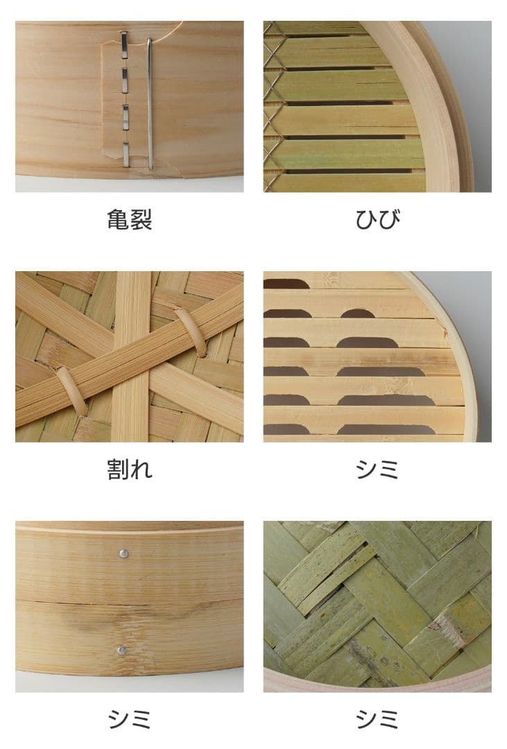 ぺ*ぺ様 新品 送料無料 照宝 杉せいろ 二段 蒸し板セット 21cm ①